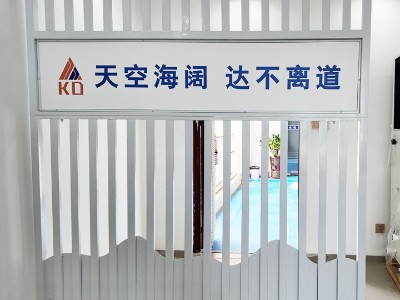 星科環(huán)?？照{(diào),工業(yè)省電空調(diào)廠(chǎng)家-海南運(yùn)營(yíng)中心