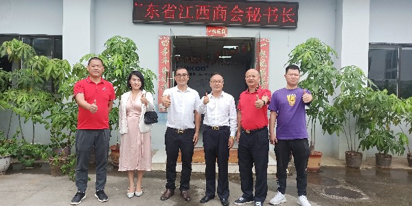 熱烈歡迎廣東省江西商會領(lǐng)導到星科實業(yè)參觀指導