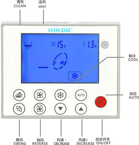 星科環(huán)?？照{(diào)冷風(fēng)機(jī)設(shè)備-功能介紹