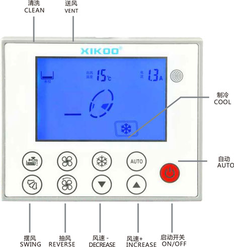 星科環(huán)?？照{(diào)冷風(fēng)機(jī)XK-18SYA-功能介紹