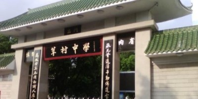 莘村中學食堂環(huán)?？照{通風降溫安裝工程
