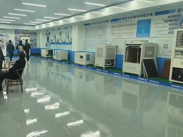 星科環(huán)?？照{(diào),工業(yè)省電空調(diào)廠家-溫州運(yùn)營中心產(chǎn)品展廳