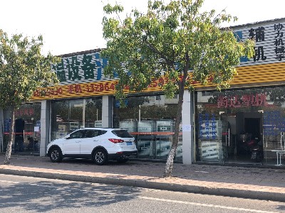 星科工業(yè)冷風(fēng)機(jī)優(yōu)質(zhì)的貨源，完善的售后是我選擇的原因