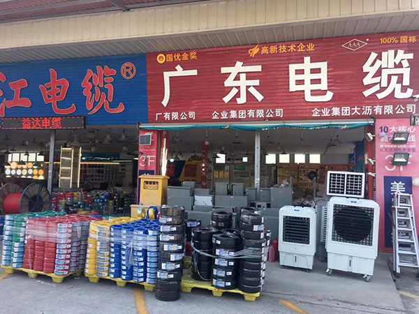 和星科實(shí)業(yè)合作，去年業(yè)績(jī)500萬(wàn)，今年努力業(yè)績(jī)翻倍