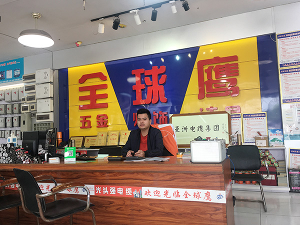和星科實(shí)業(yè)合作，去年業(yè)績(jī)500萬(wàn)，今年努力業(yè)績(jī)翻倍