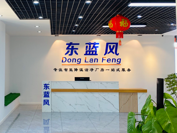 星科環(huán)?？照{(diào),工業(yè)省電空調(diào)廠(chǎng)家-武漢運(yùn)營(yíng)中心
