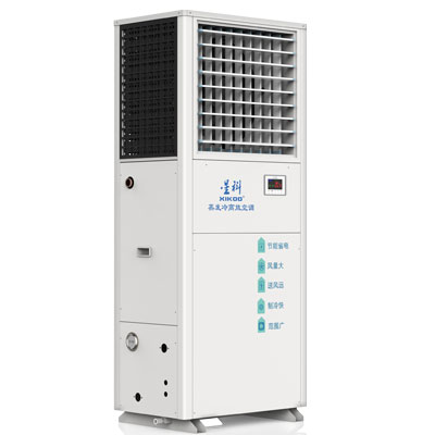 工業(yè)省電空調SYL-ZL-25（軸流立式）