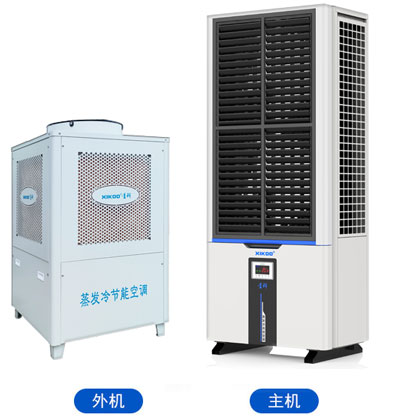 蒸發(fā)冷省電空調(diào)-立式軸流雙風(fēng)口機(jī)型