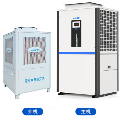 蒸發(fā)冷省電空調(diào)-立式管道機